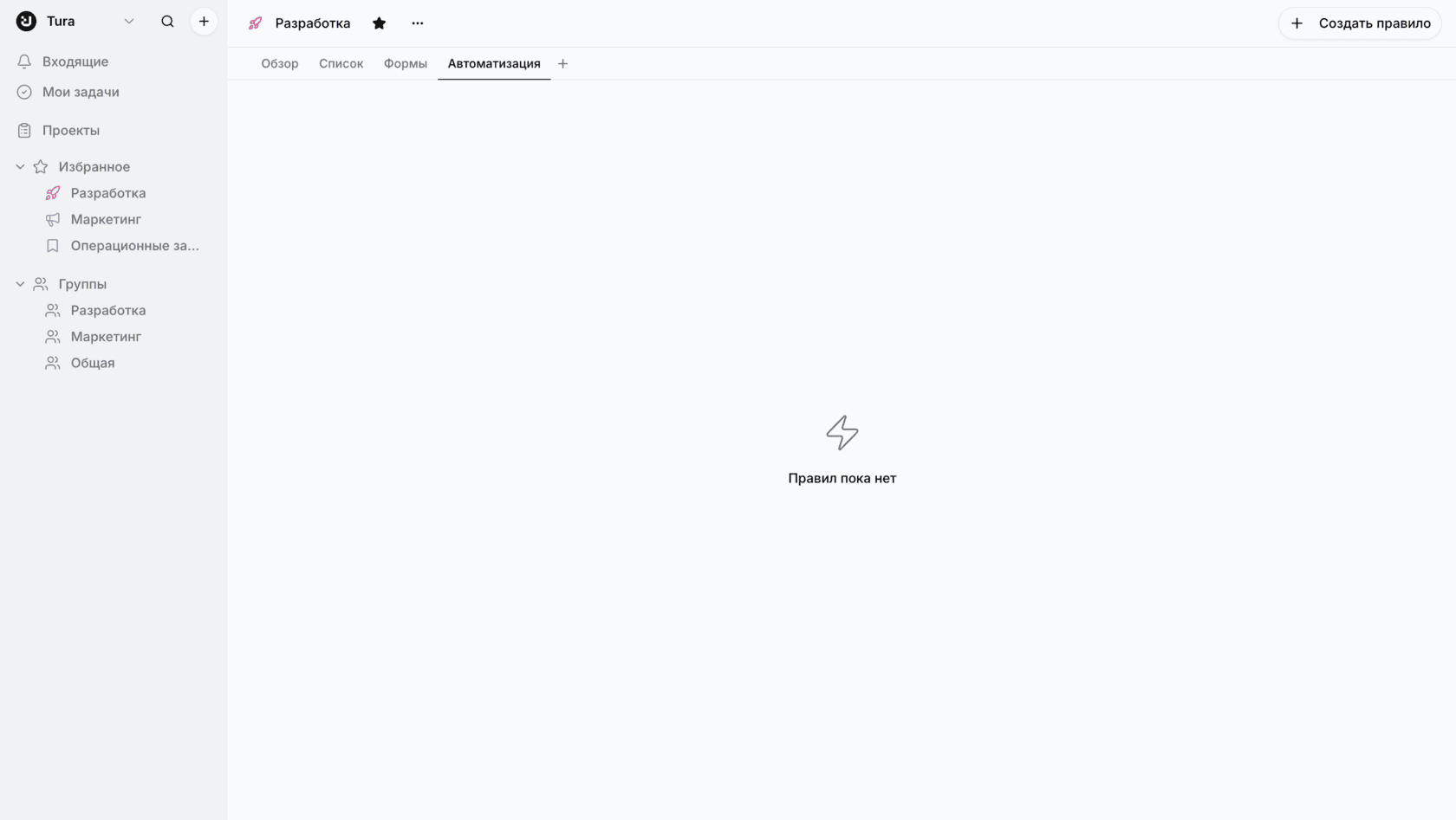 Работа с автоматизациями в проекте