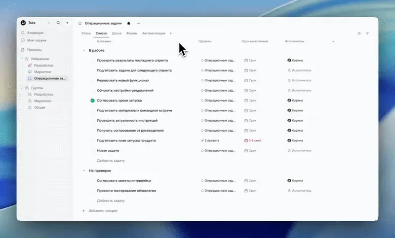 Создание и просмотр шаблонов