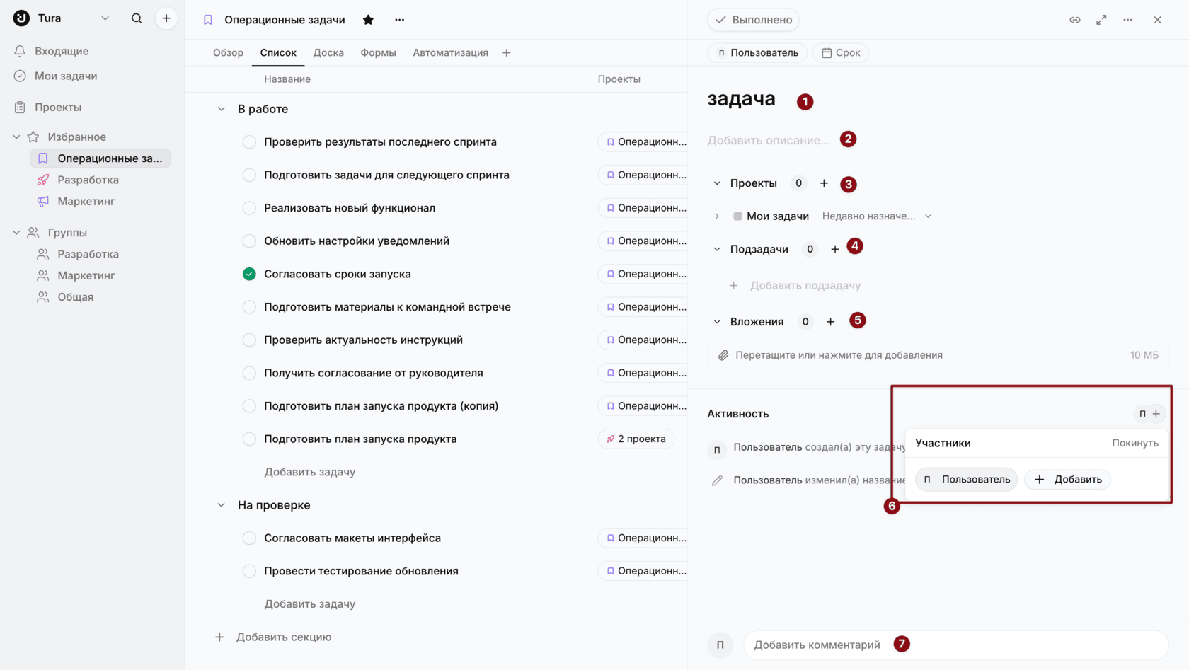 Добавление комментариев