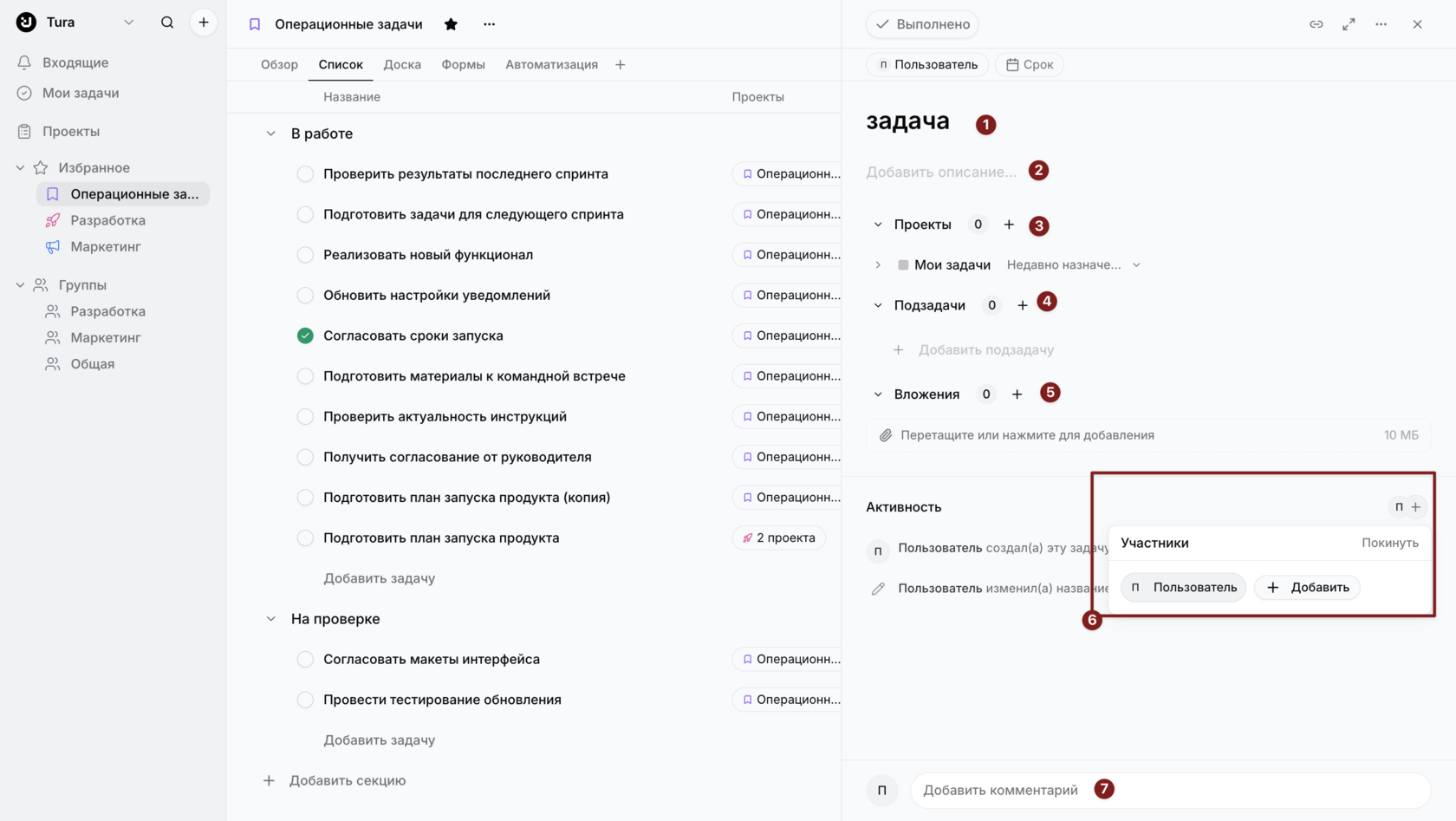 Добавление комментариев