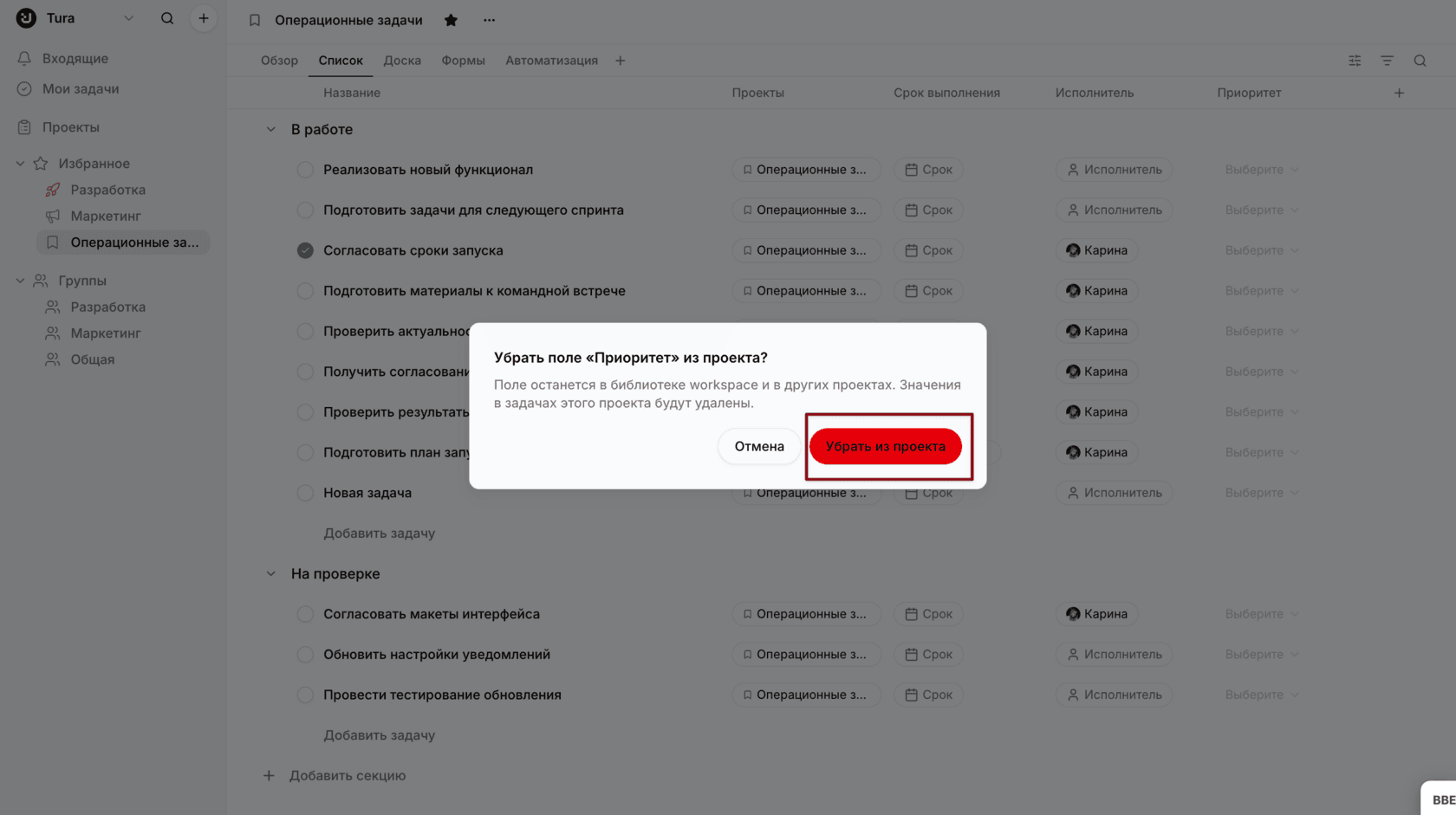 Создание полей в библиотеке