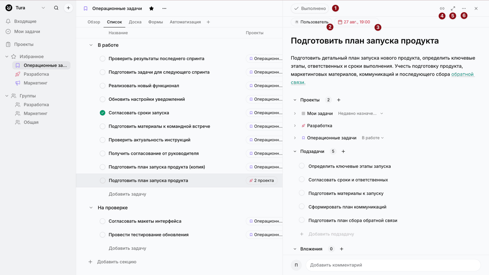 Поля задачи