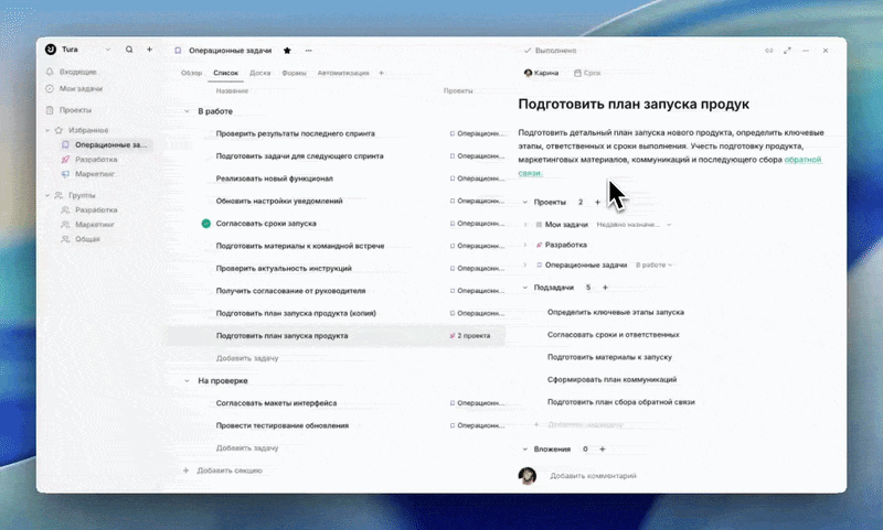 Сроки и время выполнения задач, диапазоны дат