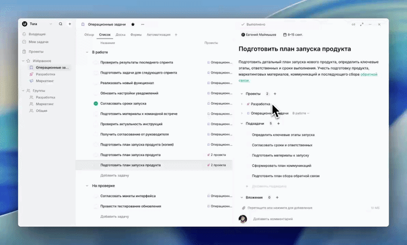 Связанные с задачей проекты