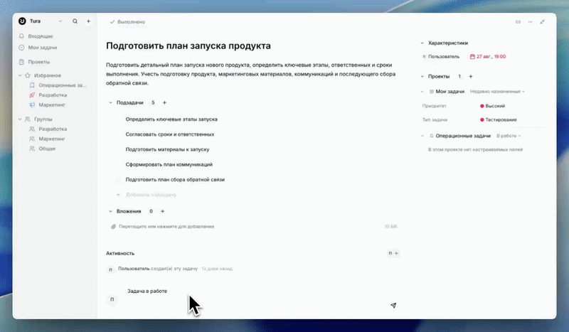 Форматирование текста