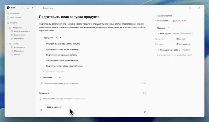 Форматирование текста