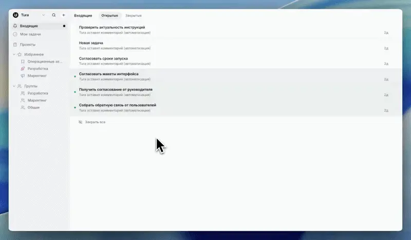 Форматирование текста