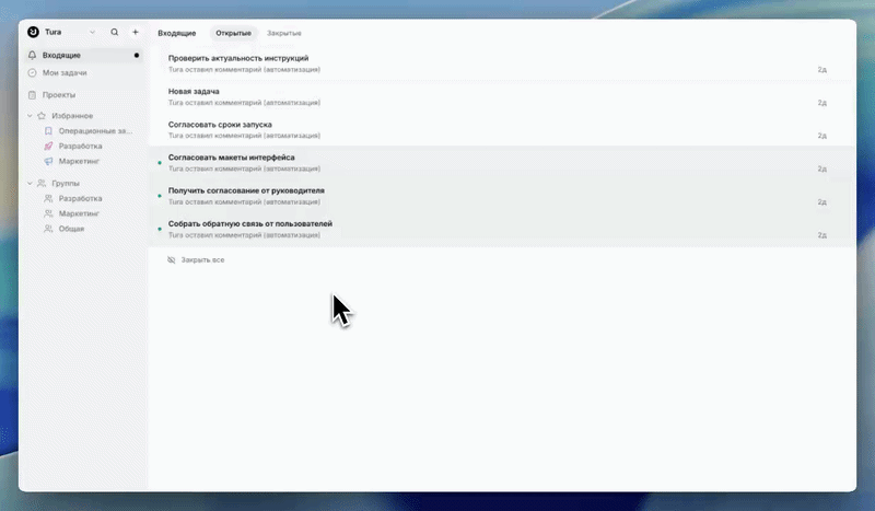Форматирование текста