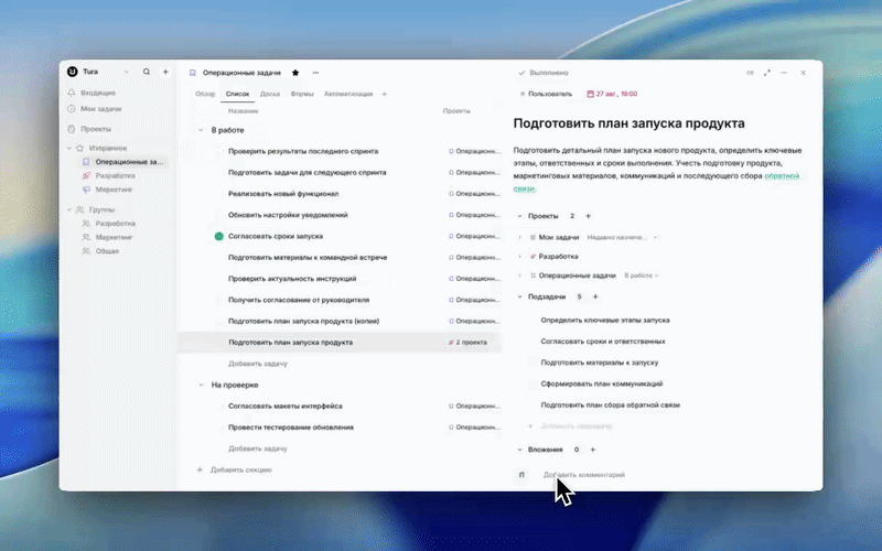 Форматирование текста