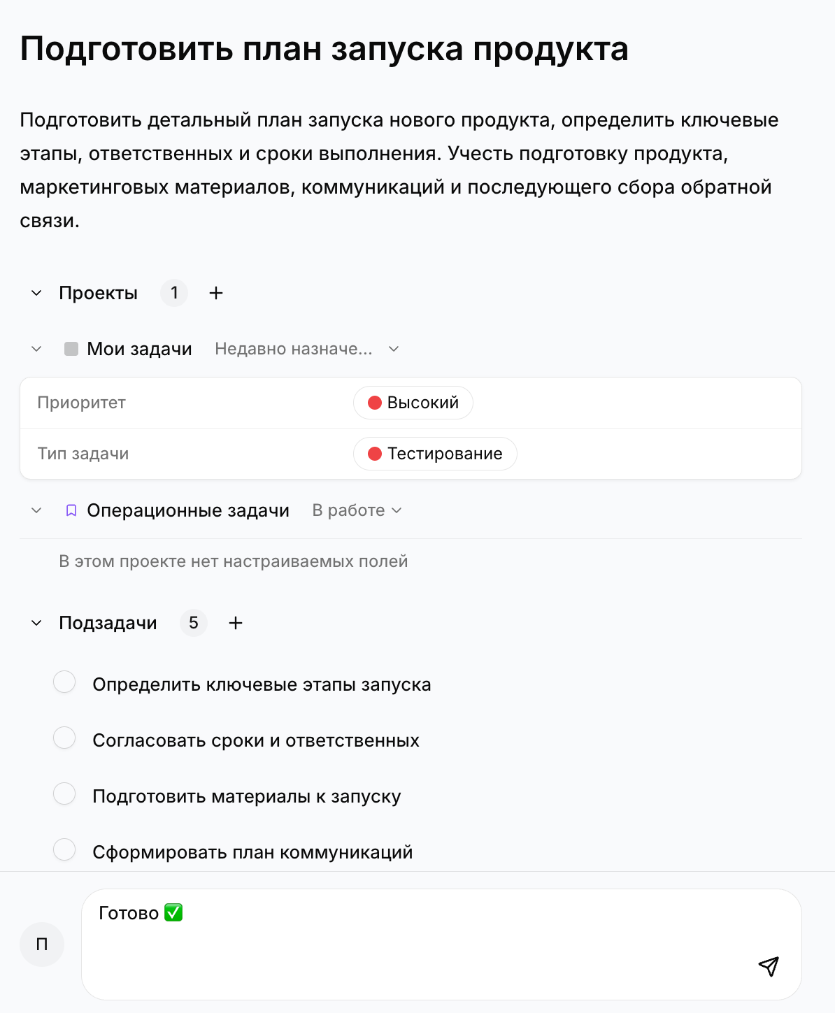 Эмодзи