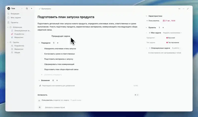 Как создавать гиперссылки