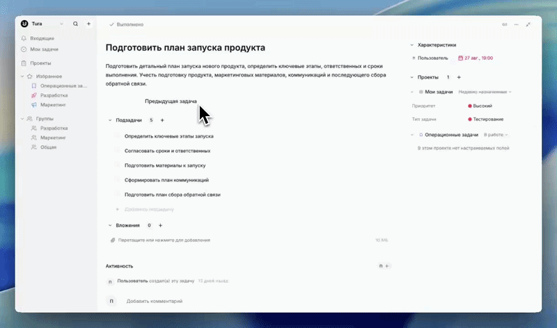 Как создавать гиперссылки