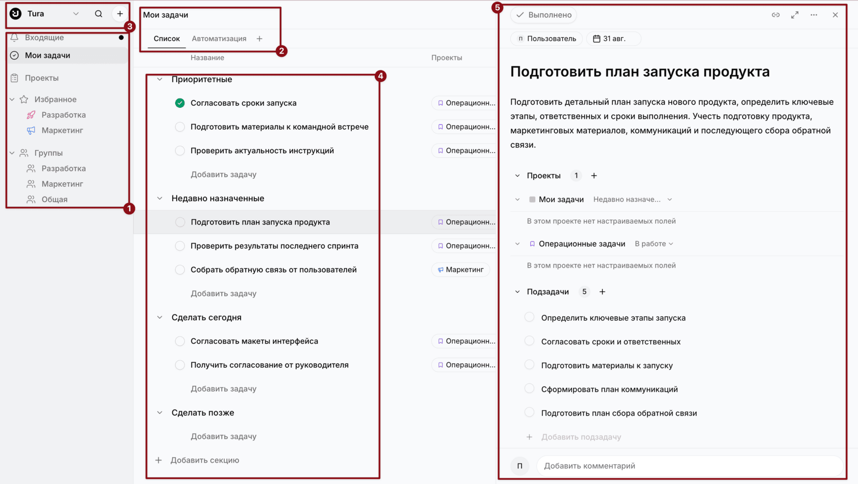Интерфейс