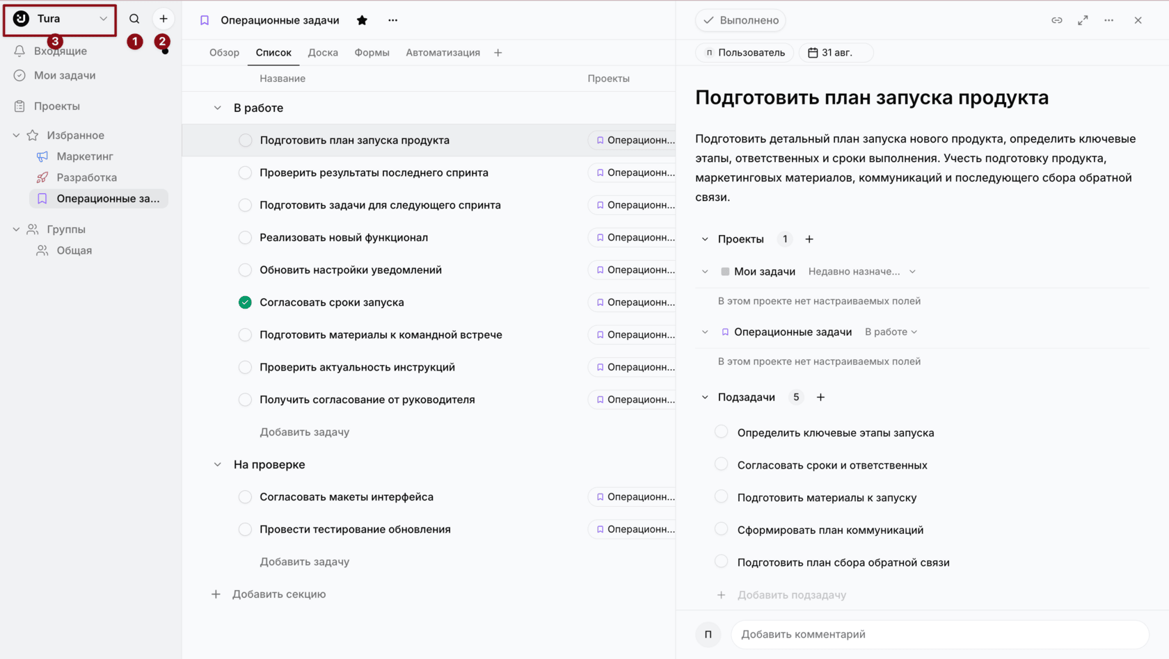 Верхняя панель