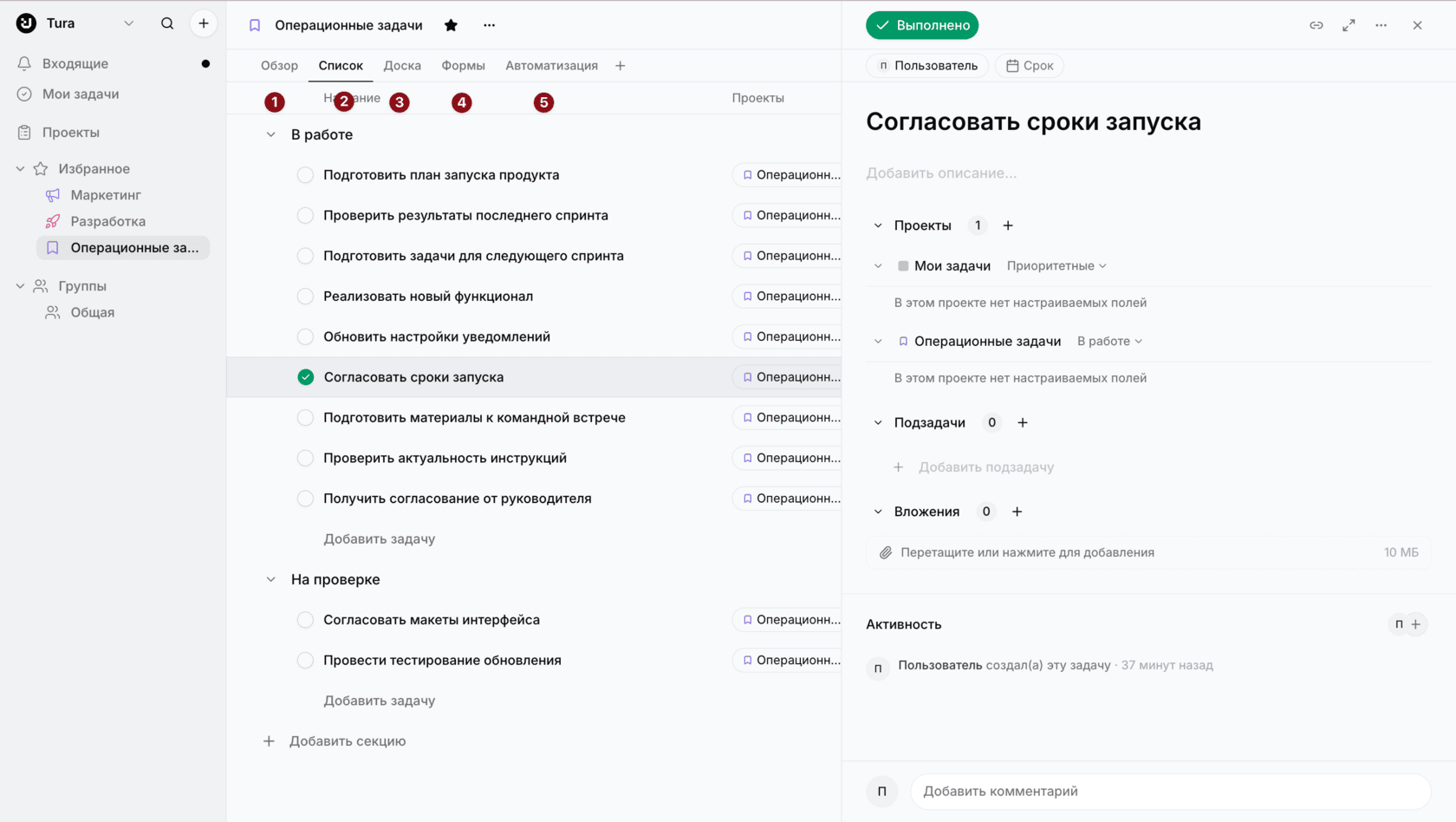 Представления