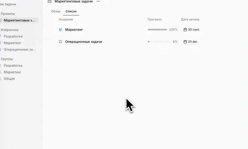 Представление портфеля