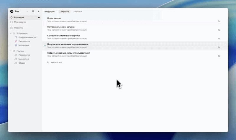 Поиск с помощью сочетания клавиш Ctrl + K