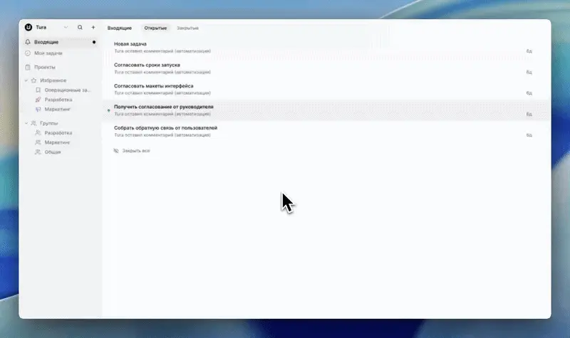 Поиск с помощью сочетания клавиш Ctrl + K