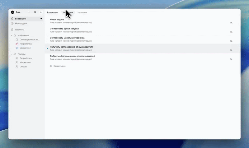 Поиск с помощью значка «Лупа»