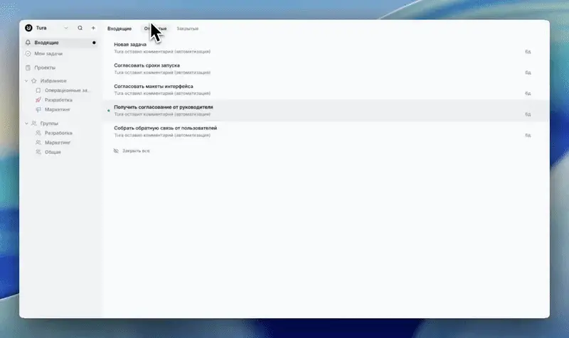 Поиск с помощью значка «Лупа»